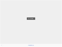 Tablet Screenshot of job71.com